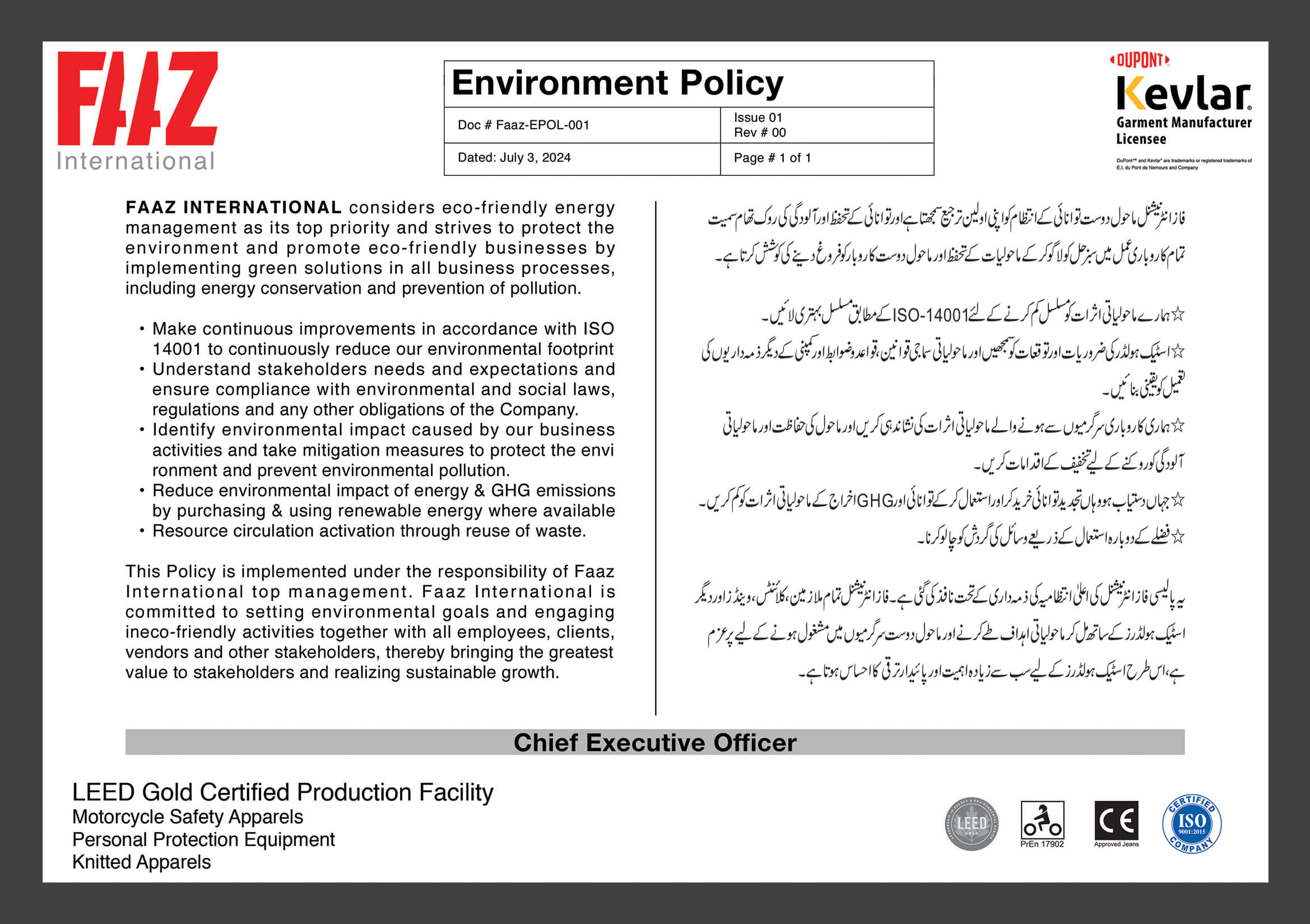 Faaz Environmental Policies
