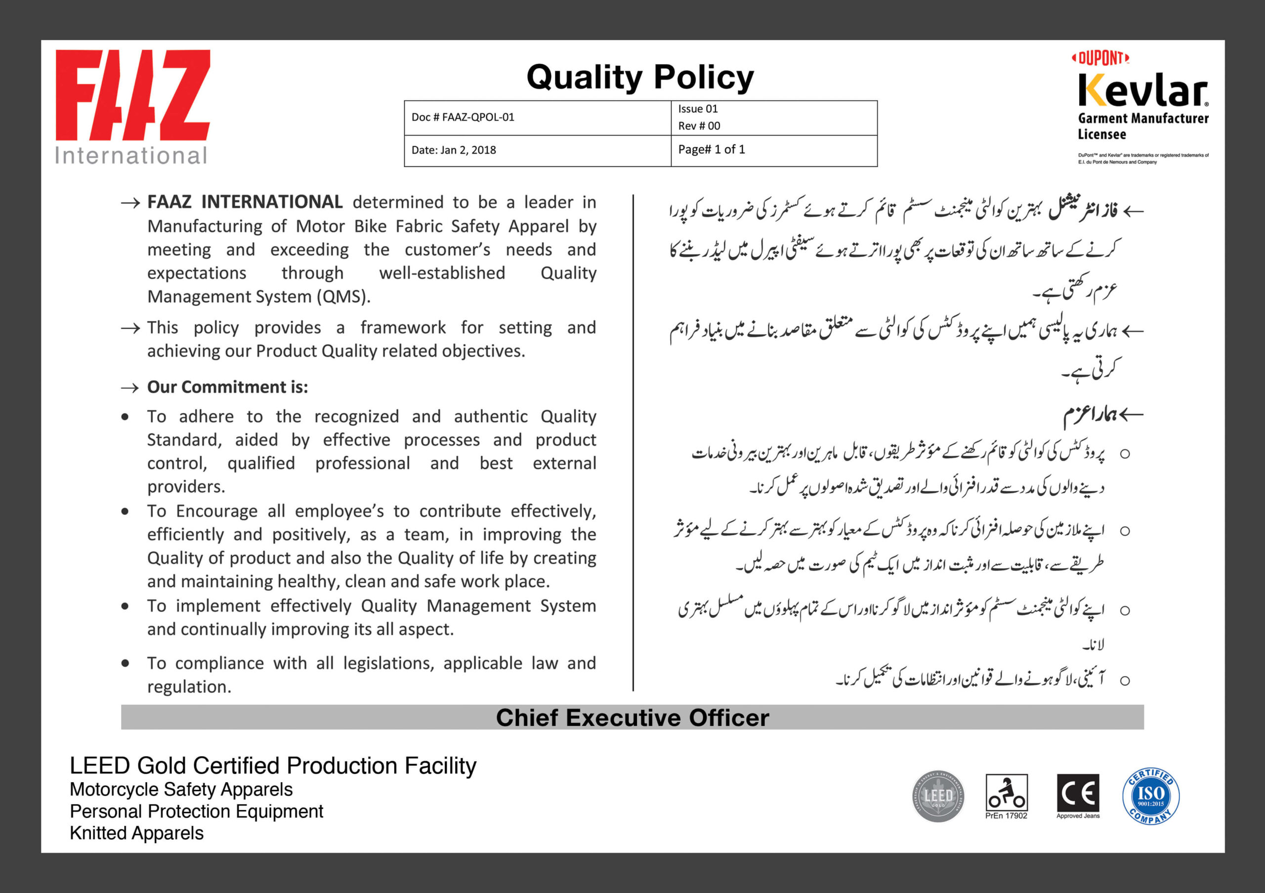 Faaz Quality Policies